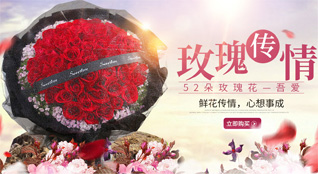 山西忻州五台县沟南乡化龙岗村鲜花速递